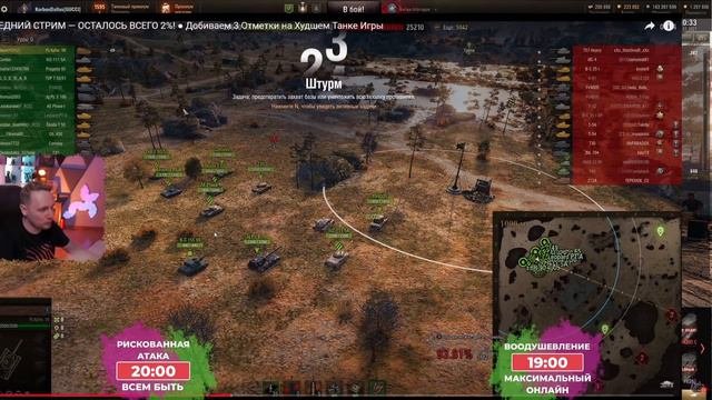 Jove (джов) зигует на стриме