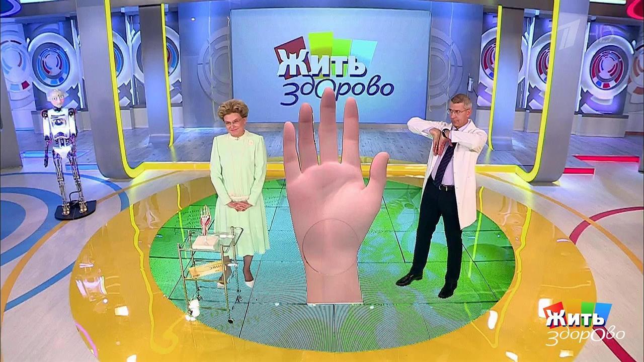 Жить здорово! Выпуск от 26.09.2017