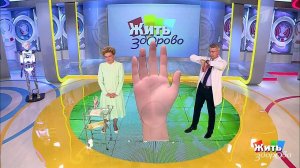 Жить здорово! Выпуск от 26.09.2017