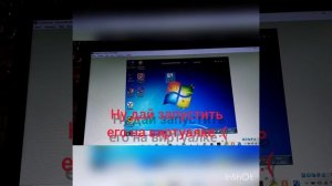 360 total security VS MEMZ trojan