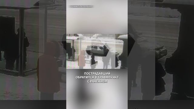 Бандитский Петербург: водитель выстрелил в пешехода в Колпино / РЕН