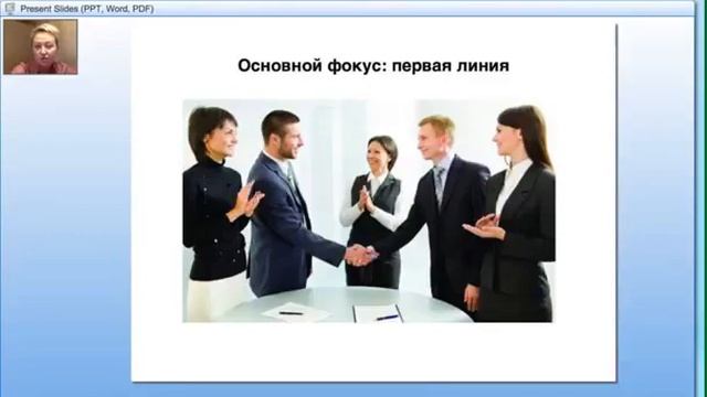 07 02 16 Командная Встреча МАРКЕТИНГ смотреть онлайн