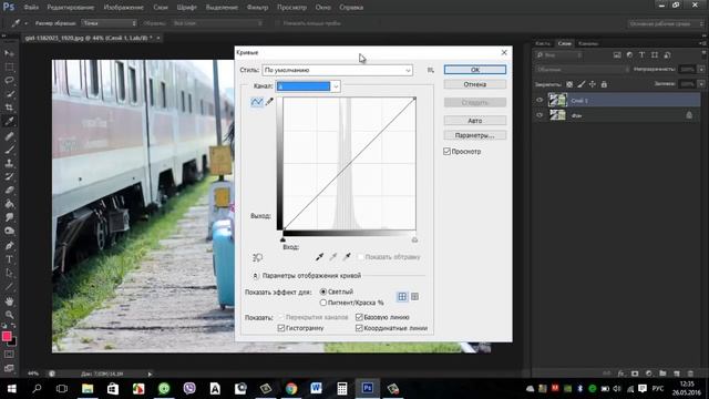 Усиление цвета в Фотошоп смотреть онлайн