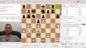 Французская защита|Вариант Нимцовича|Зажал как рыбу|шахматы|chess|