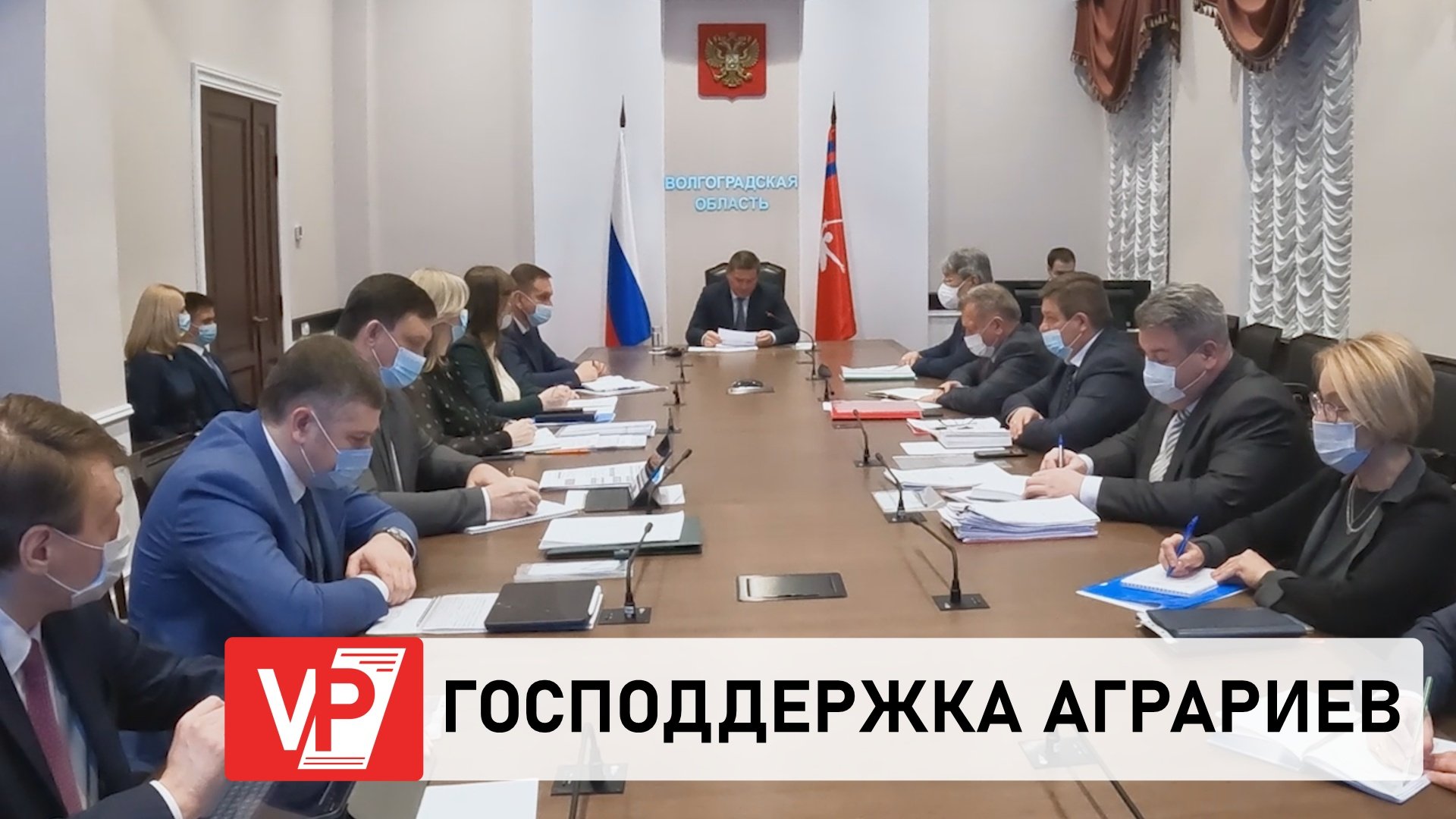 800 МЛН. РУБЛЕЙ ПОЛУЧАТ ВОЛГОГРАДСКИЕ АГРАРИИ НА ПОДДЕРЖКУ СЕЛЬХОЗРАБОТ