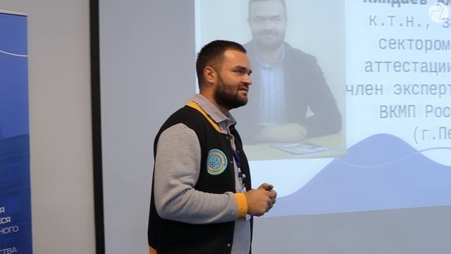 Активация 2021