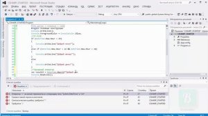 Введение в C#. Урок 4. Условные конструкции в языке C# | IF ELSE, SWITCH