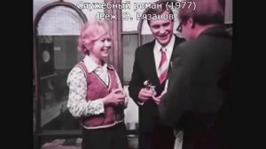 Скрытая реклама Мальборо в советских фильмах