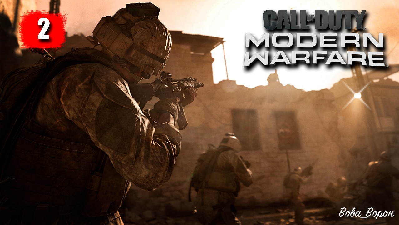 Call of Duty Modern Warfare 2019 ▶ Прохождение 2 ▶ Посольство | Шутер COD MW 2019