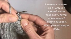 Шапка на мальчика 10 лет с интересной макушкой