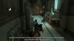 Batman arkham asylum Часть 3