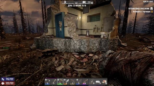 017. 7 Days to Die Alpha 20. Мир 1. Жизнь 1. День 22 [20220513]