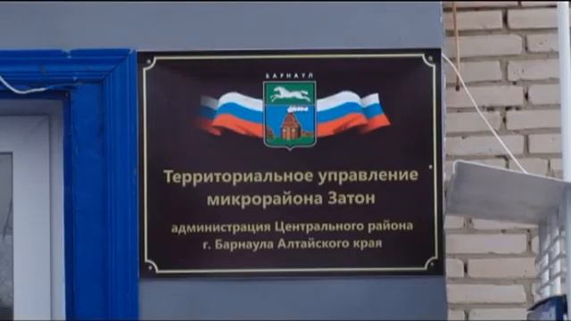 Гидрометцентр прогнозирует для барнаульского поселка Затон особенно сильный паводок в этом году смотреть онлайн
