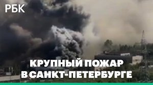 Пожар в районе метро «Купчино» в Санкт-Петербурге