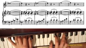 Ф. Абт. Вокализ № 2 (из Части 1) для тенора или сопрано. C-dur. Andante