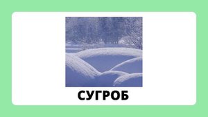 Времена года.mp4