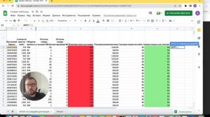 Курс Excel для маркетплейсов. Формула ВПР супер полезная функция для работы