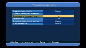 Обзор работы прибора GI xFinder от www.satsis.info FullHD