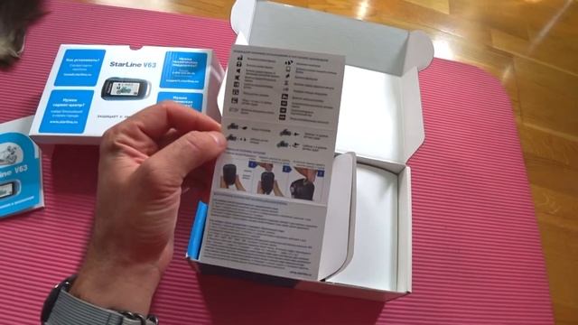 Распаковка мотосигнализации starline v63. Нужна ли сигнализация на мотоцикл? смотреть онлайн
