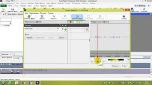 Записать звук в видеоредактор VideoPad №3