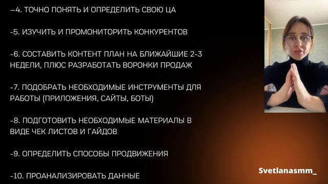Контент-стратегия в инстаграм