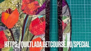 Создаем авторскую вещь из ординарного магазинного рюкзака