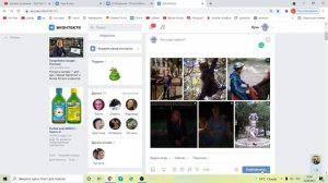 как выложить видео, фотографии, на свою страничку в вк