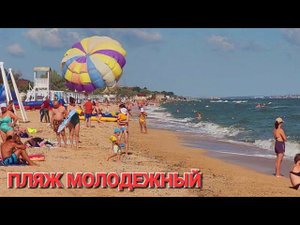 Голубицкая. Азовское море. Лада, Дельфинарий, Аттракционы.