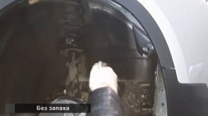 Антишум - напыляемая шумоизоляция Silence V2