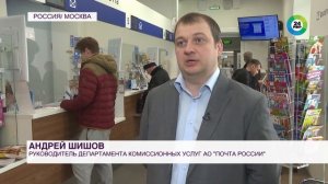 Без трудностей переводов  «Почта России» возобновила доставку в Молдову