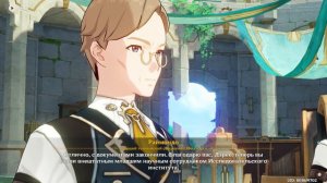 Хроники Исследовательского института Фонтейна | Задание мира Фонтейна | Genshin Impact