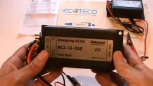 ИС2 12 300 инвертор DC AC