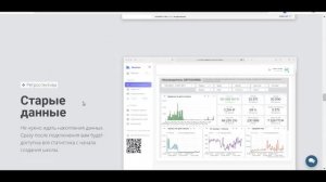 Сквозная аналитика онлайн-школ по Монитору Седова