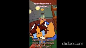 Тигра призналась в том что она "Хакер"? @simb