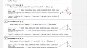 ЕГЭ Математика Задание 6#27344