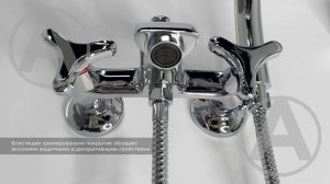 Смеситель для ванны с душем D&K DA1383241 Hessen.Goethe