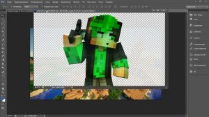 2 СПОСОБА КАК ПЕРЕТАЩИТЬ КАРТИНКУ В PHOTOSHOP