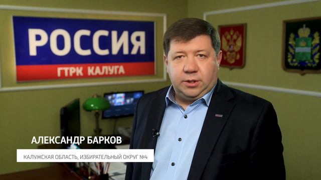 Александр Барков. Самопрезентация смотреть онлайн