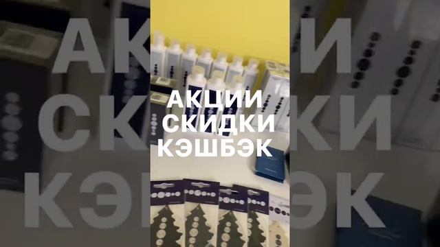 Духи Essens ? в составе 20% эфирных масел, это не туалетная и не парфюмированная вода, это ?ДУХИ ❗