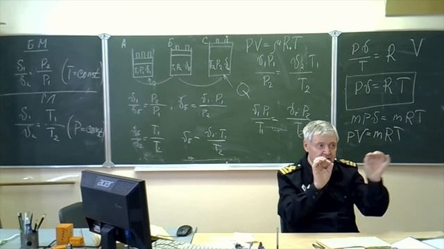 Свойства топлив.