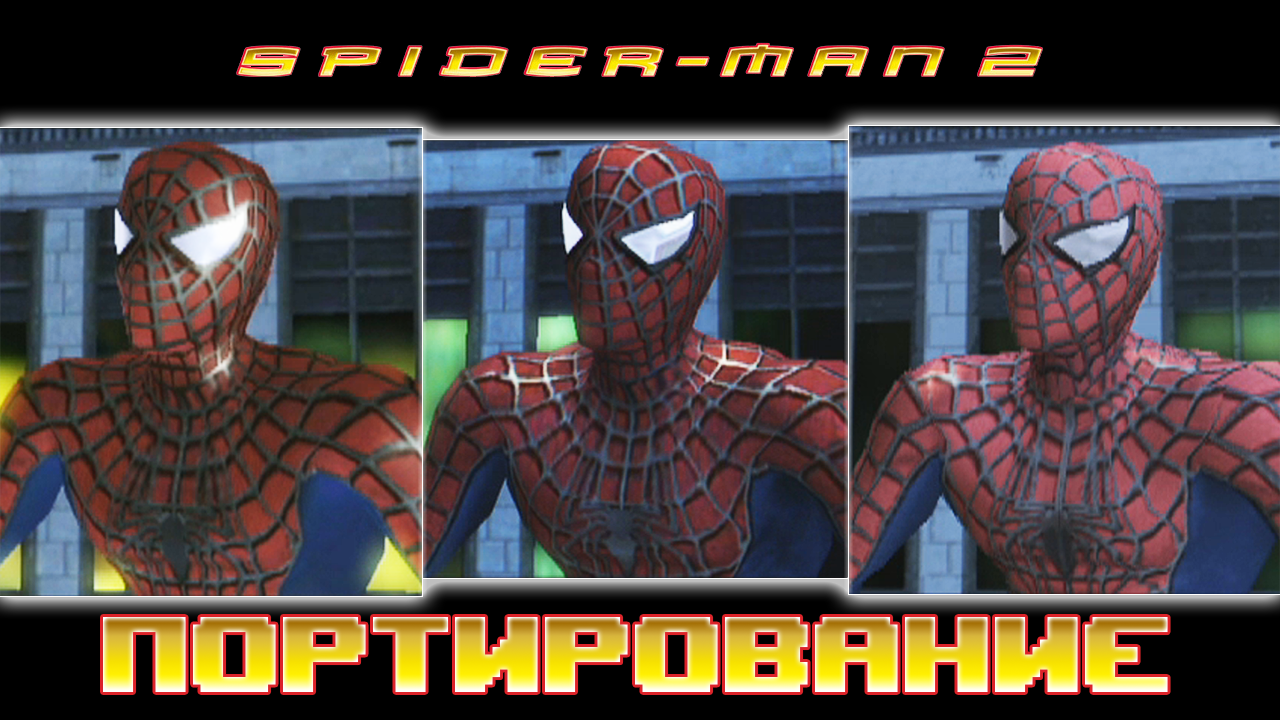 Spider-Man 2 | Портирование