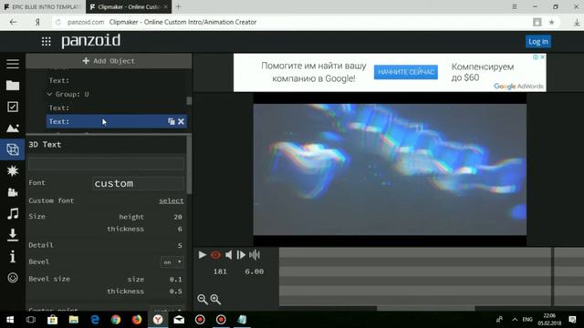 Как сделать интро за 5 минут БЕЗ ПРОГРАММ смотреть онлайн