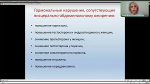 Как стать стройным. Светлана Орешникова  12 марта 2022