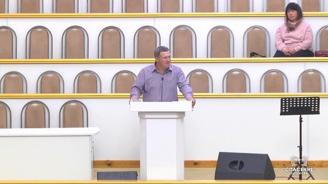 Проверь своё местонахождение / Проповедь смотреть онлайн