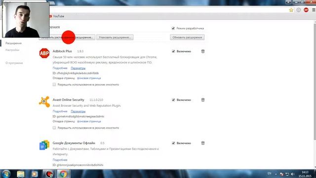 Как убрать рекламу в Браузерах Google Chrome И Opera (бесплатно) смотреть онлайн