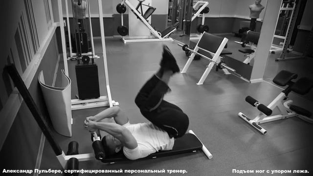 Прокачаем пресс с профессионалами!