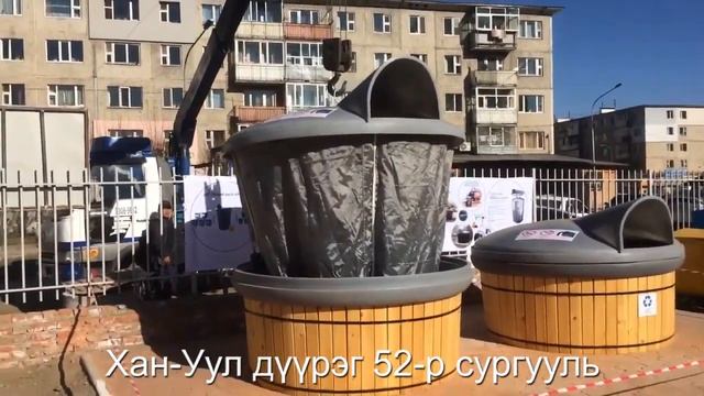 ecobin смотреть онлайн