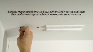 Установка карниза: потолочное крепление
