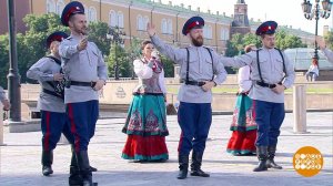 Московский казачий хор. Праздничный канал. Фрагмент выпуска от 12.06.2020
