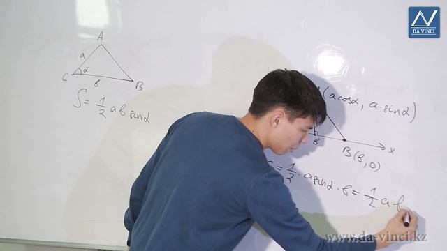 9 класс, 12 урок, Теорема о площади треугольника